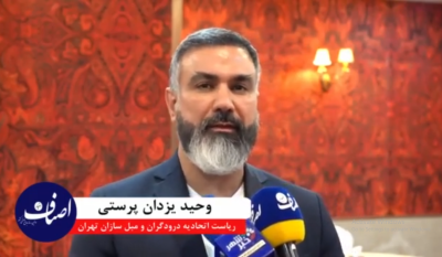 جزئیات نشست همسان‌سازی فاکتورهای فروش از زبان وحید یزدان‌پرستی